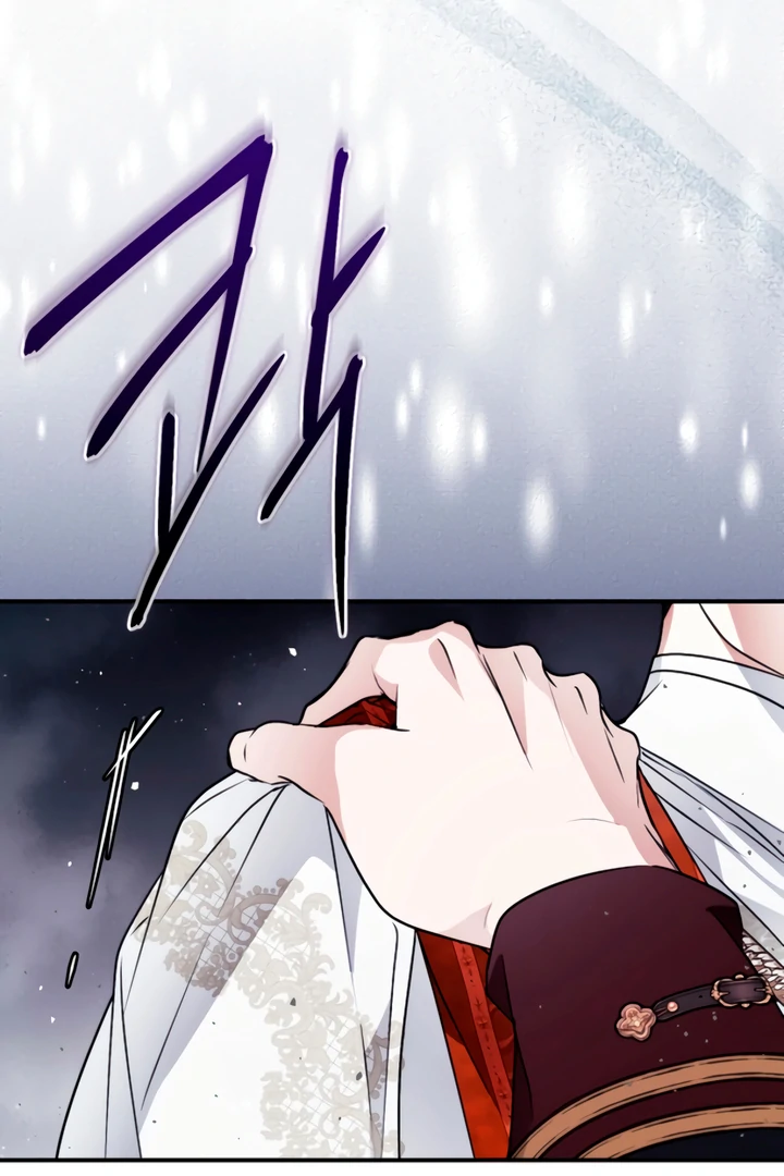 My Body Has Been Possessed By Someone chapter 82 page 65