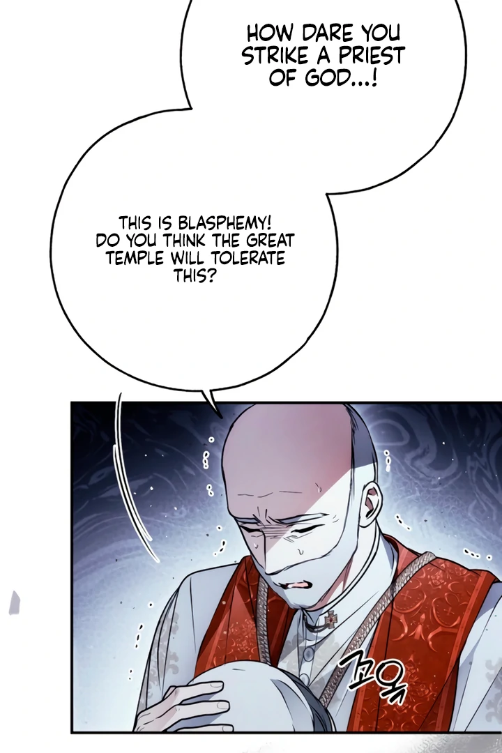 My Body Has Been Possessed By Someone chapter 82 page 71