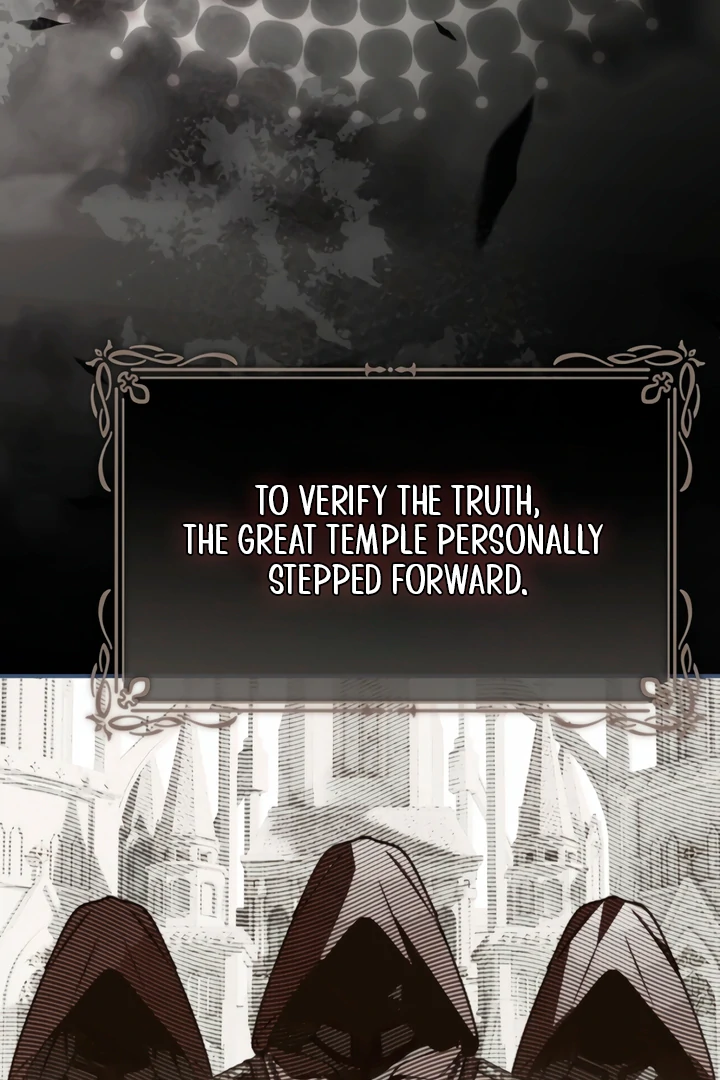 My Body Has Been Possessed By Someone chapter 82 page 84