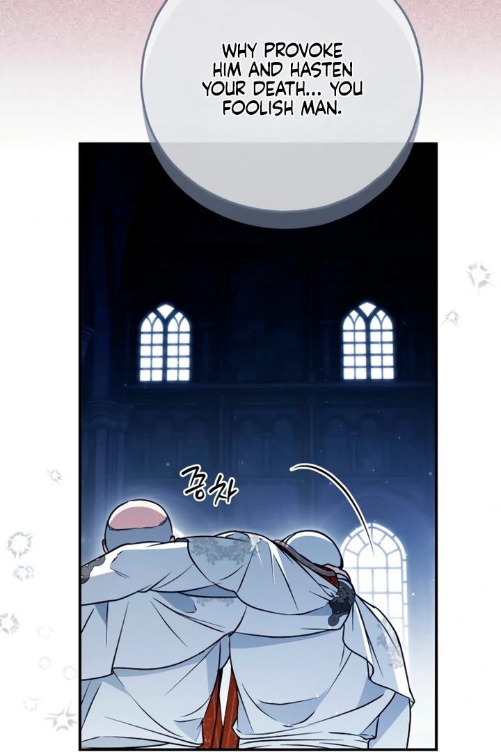 My Body Has Been Possessed By Someone chapter 82 page 99