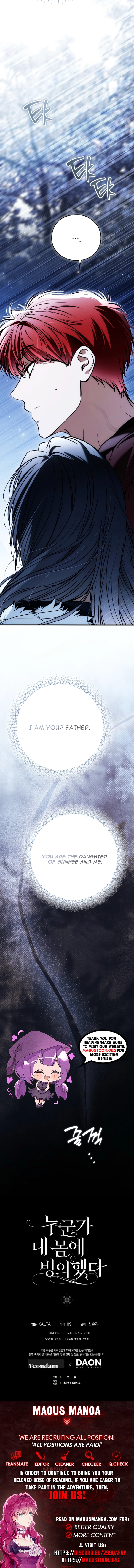 My Body Has Been Possessed By Someone chapter 95 page 13