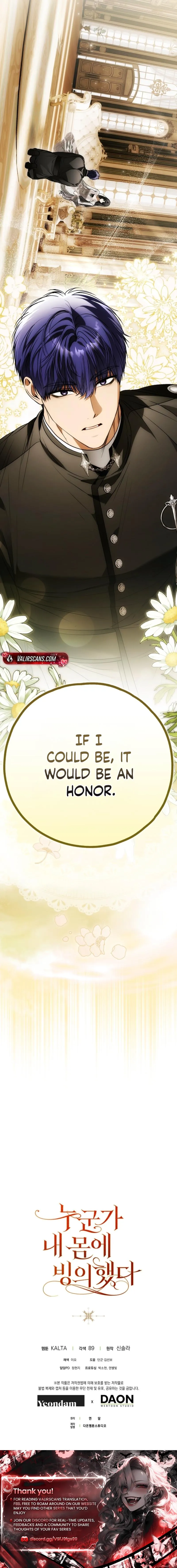 My Body Has Been Possessed By Someone chapter 98 page 13