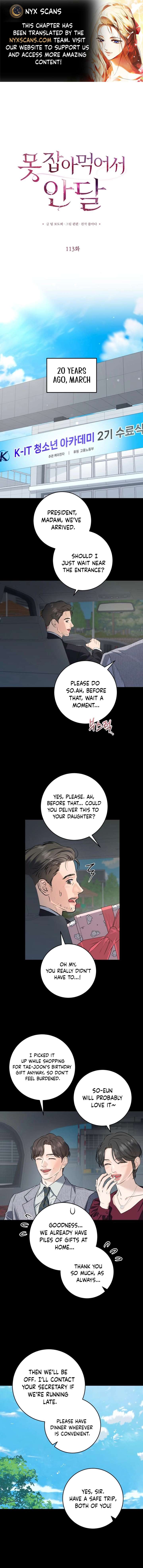 I Can’t Wait To Eat You chapter 113 page 1