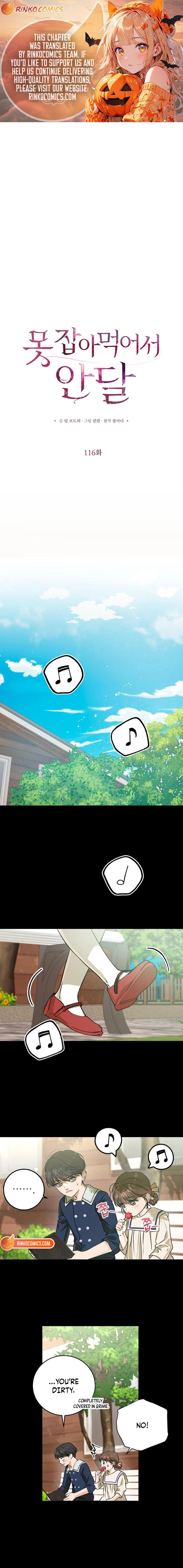 I Can’t Wait To Eat You chapter 116 page 1