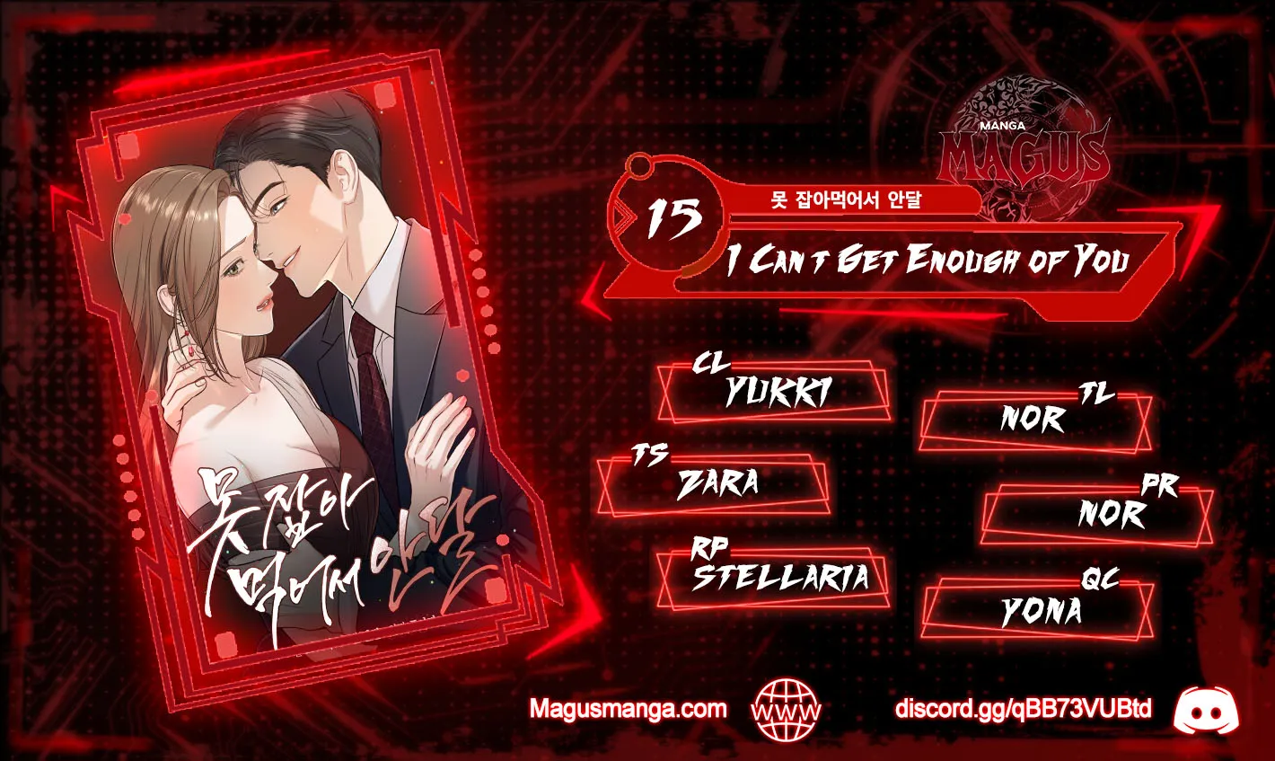 I Can’t Wait To Eat You chapter 15 page 2