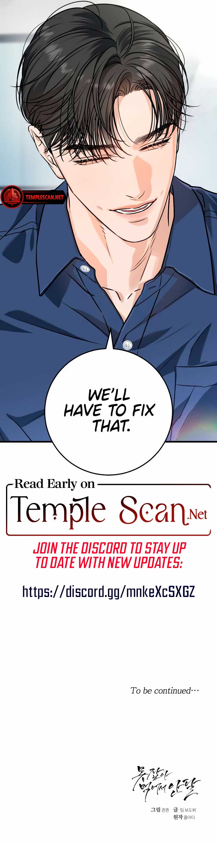 I Can’t Wait To Eat You chapter 46 page 9