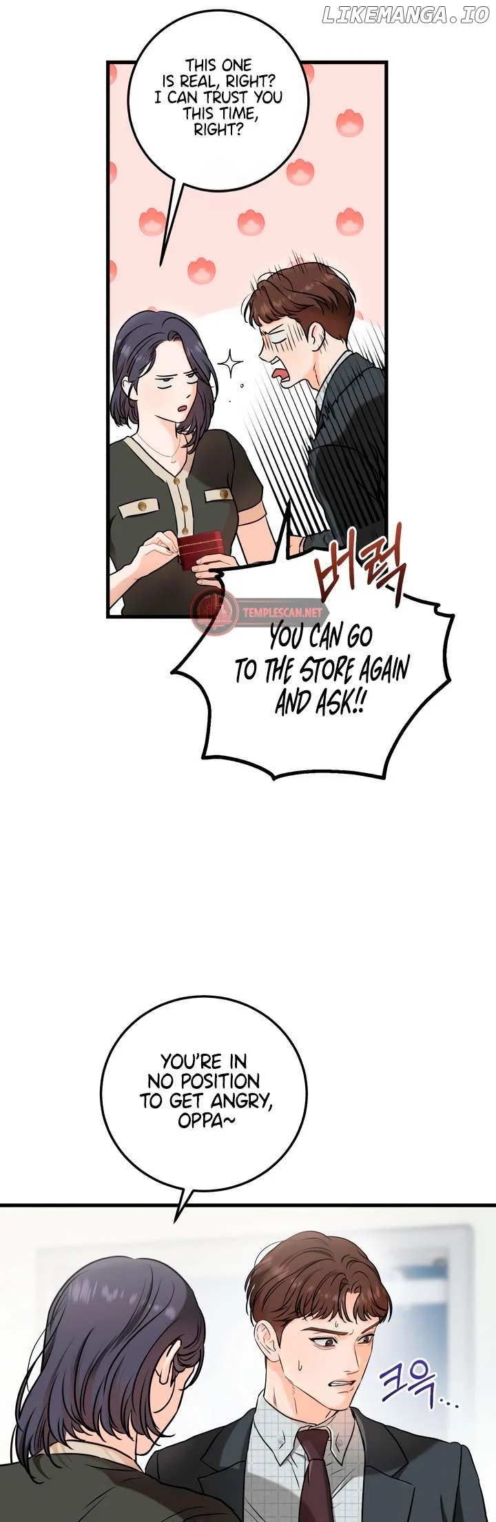 I Can’t Wait To Eat You chapter 56 page 3