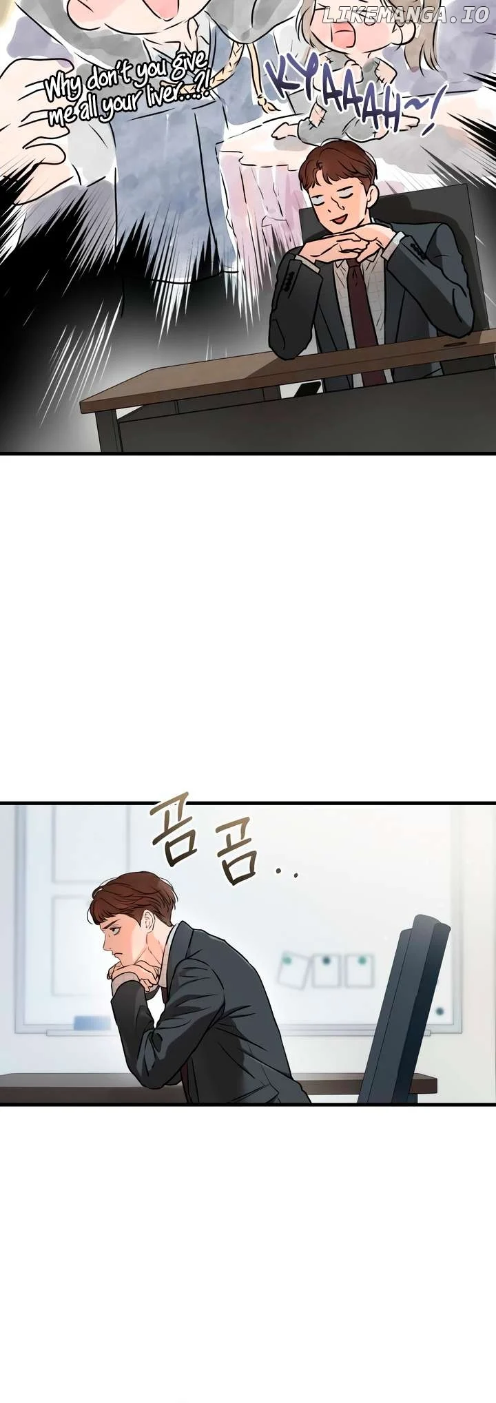 I Can’t Wait To Eat You chapter 56 page 14
