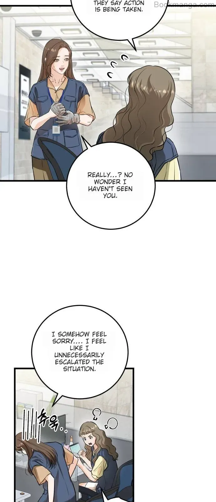 I Can’t Wait To Eat You chapter 69 page 2