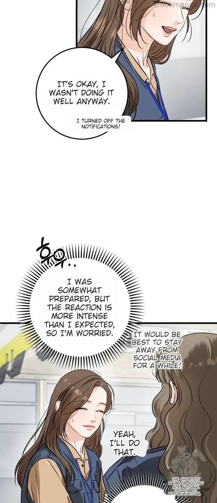 I Can’t Wait To Eat You chapter 69 page 4