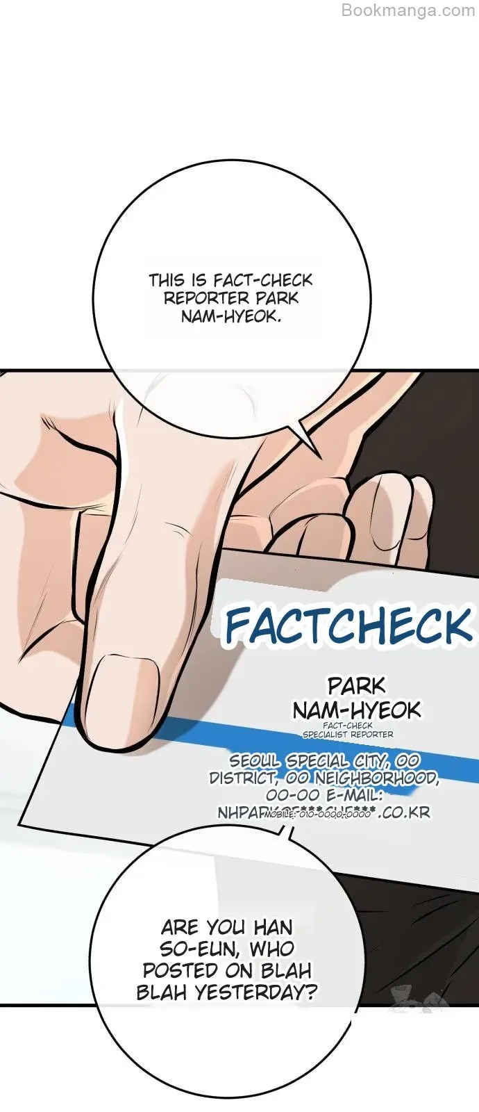 I Can’t Wait To Eat You chapter 69 page 6