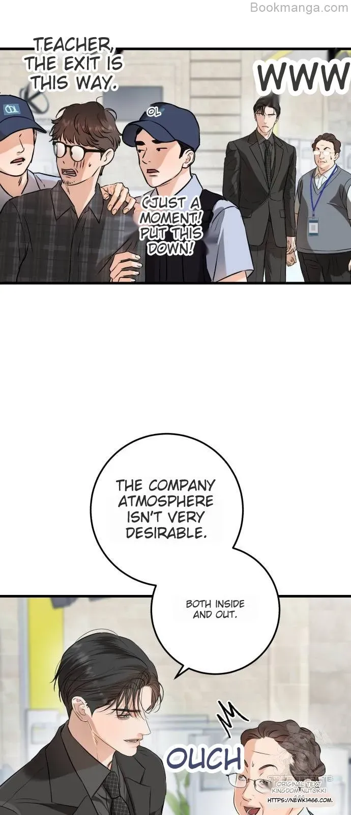 I Can’t Wait To Eat You chapter 69 page 11