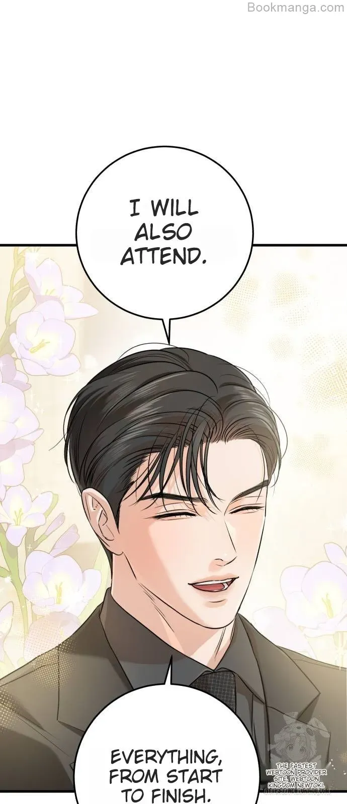 I Can’t Wait To Eat You chapter 69 page 13