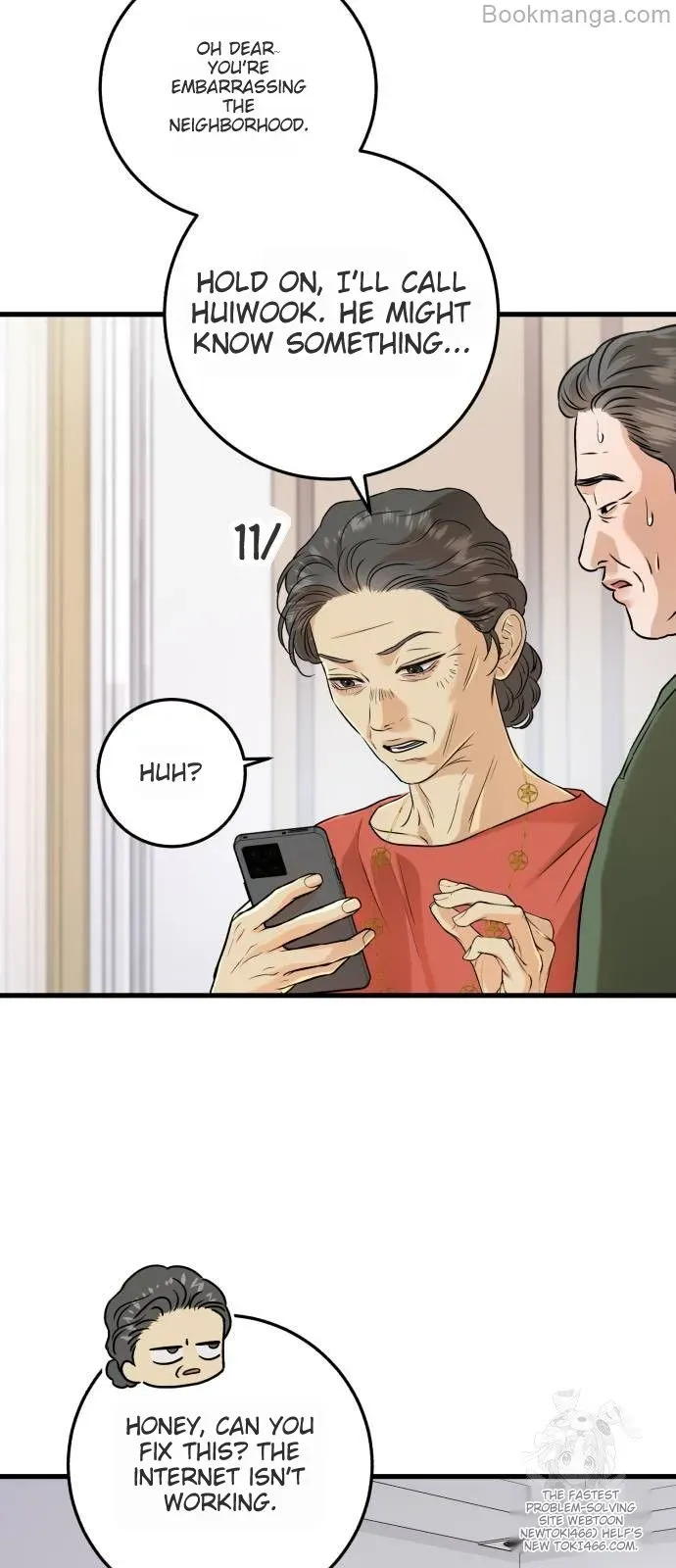 I Can’t Wait To Eat You chapter 69 page 26