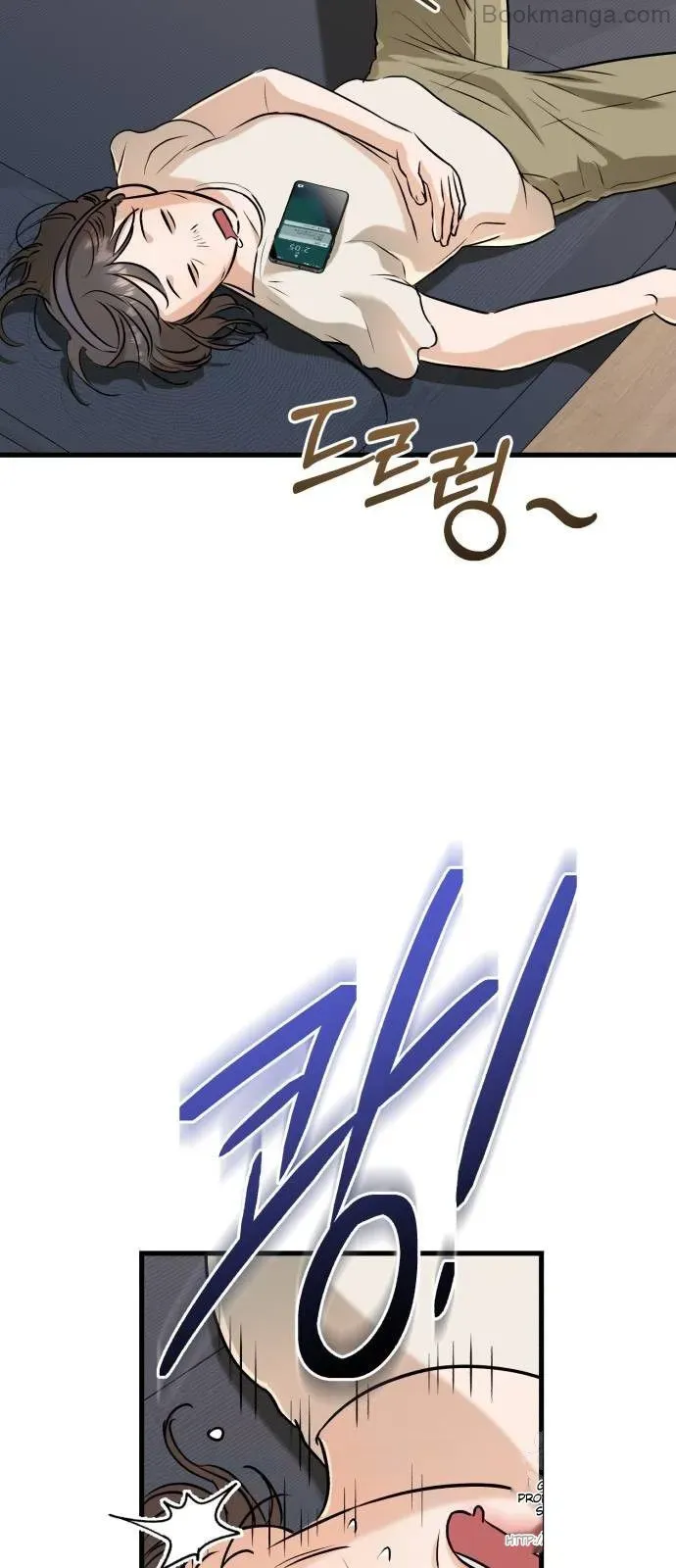 I Can’t Wait To Eat You chapter 69 page 30