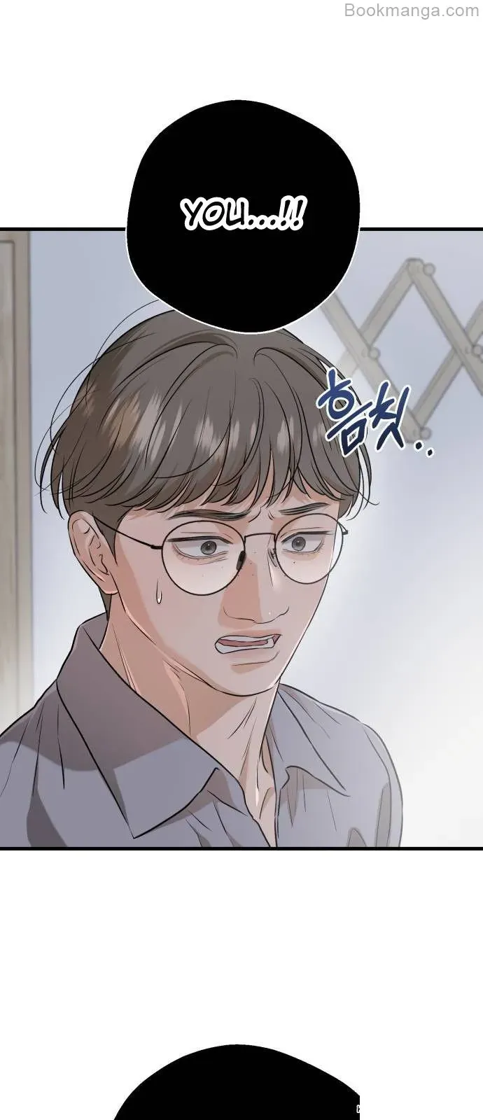 I Can’t Wait To Eat You chapter 69 page 51