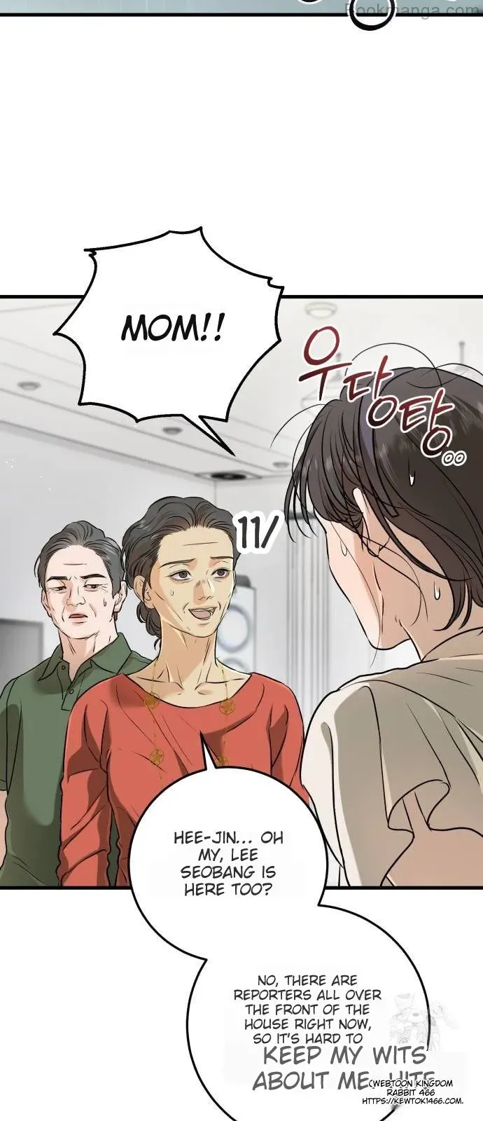 I Can’t Wait To Eat You chapter 69 page 54