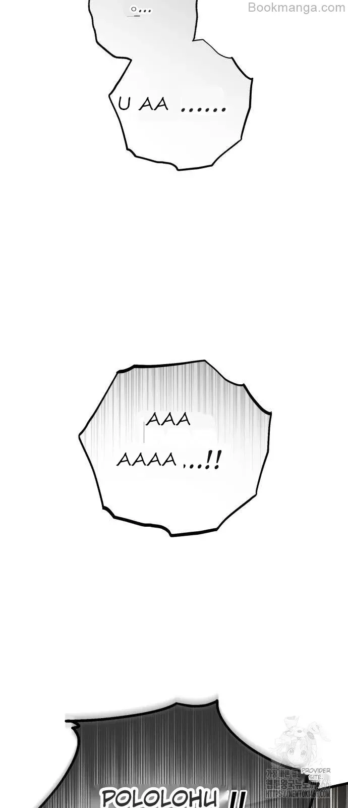 I Can’t Wait To Eat You chapter 69 page 64