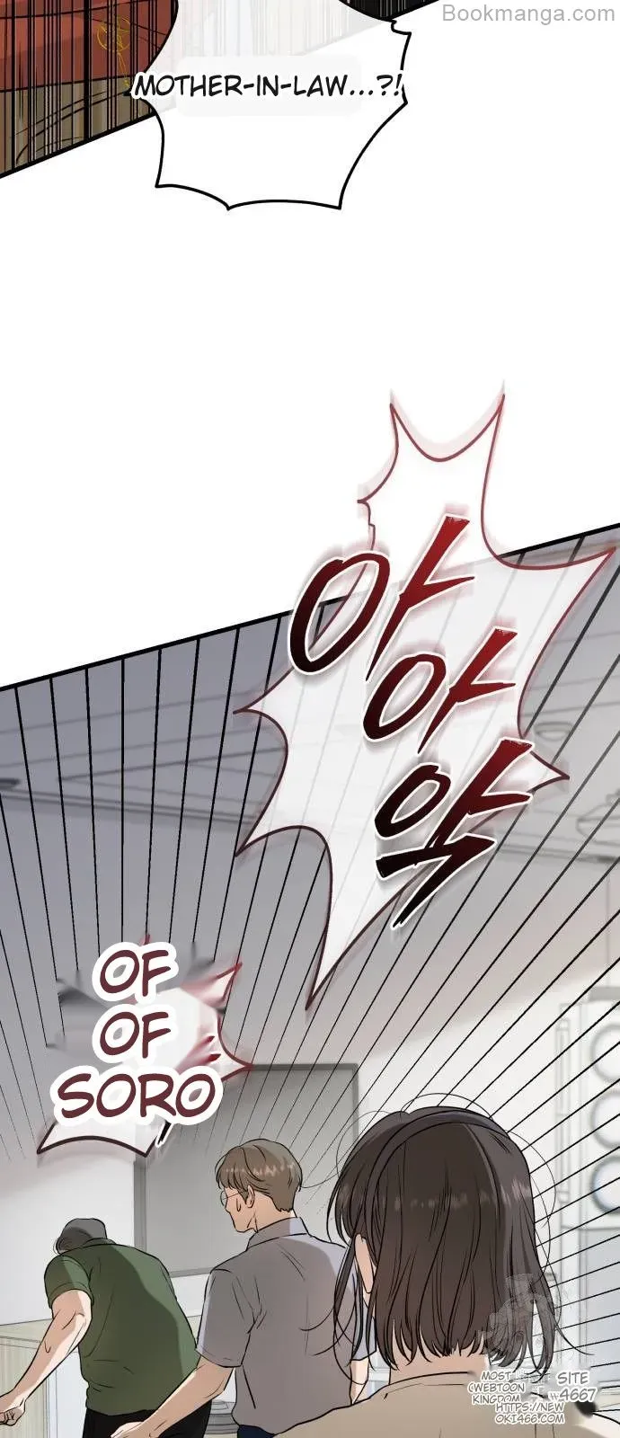 I Can’t Wait To Eat You chapter 69 page 66