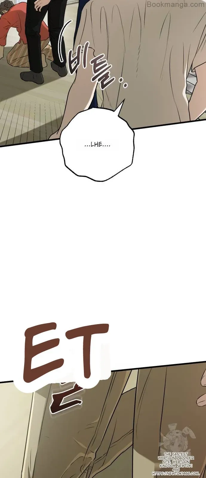 I Can’t Wait To Eat You chapter 69 page 67