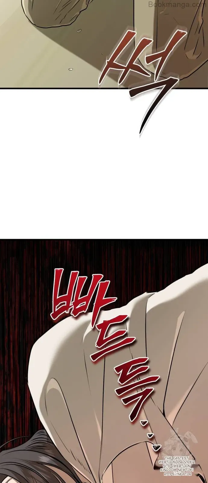 I Can’t Wait To Eat You chapter 69 page 68
