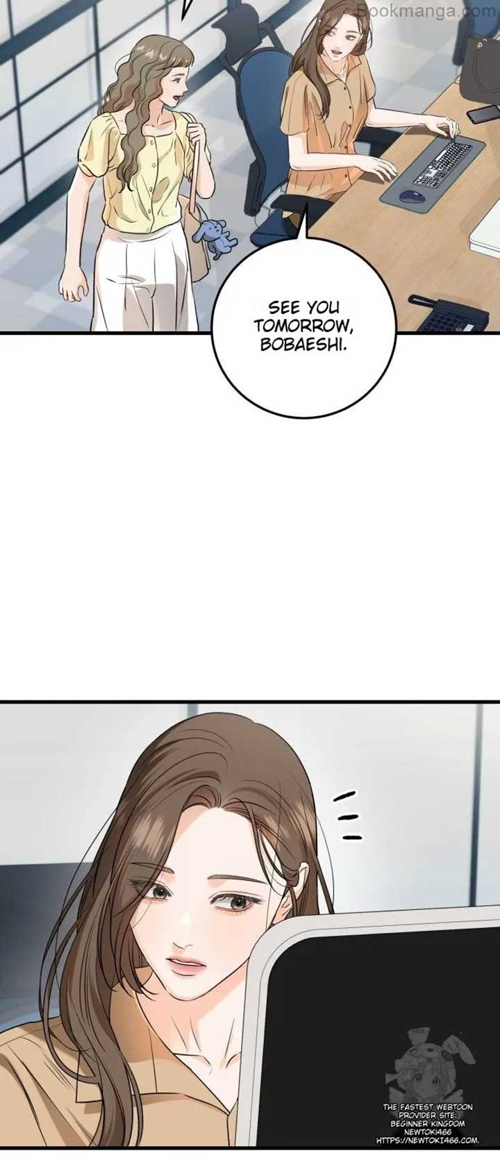 I Can’t Wait To Eat You chapter 71 page 7