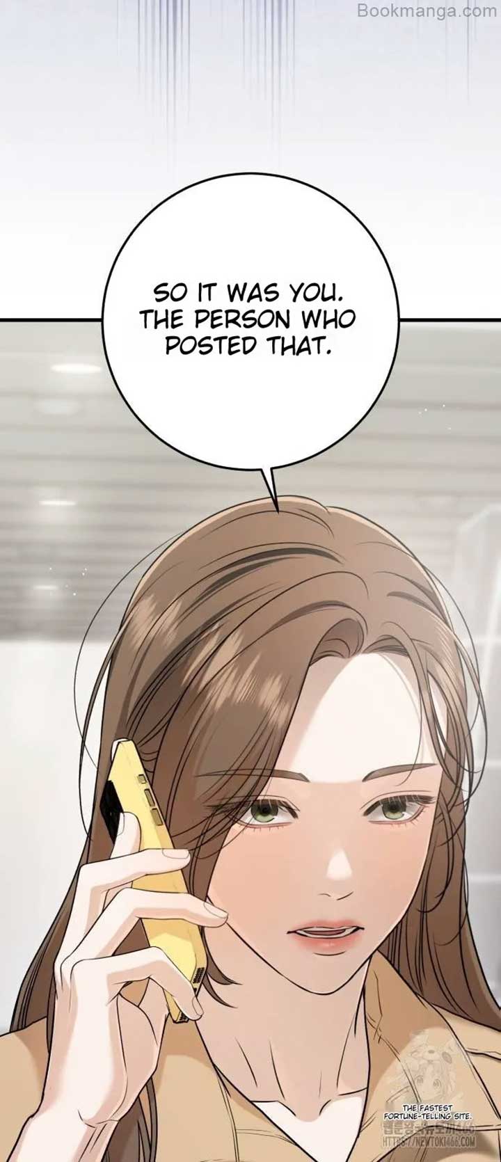I Can’t Wait To Eat You chapter 71 page 22