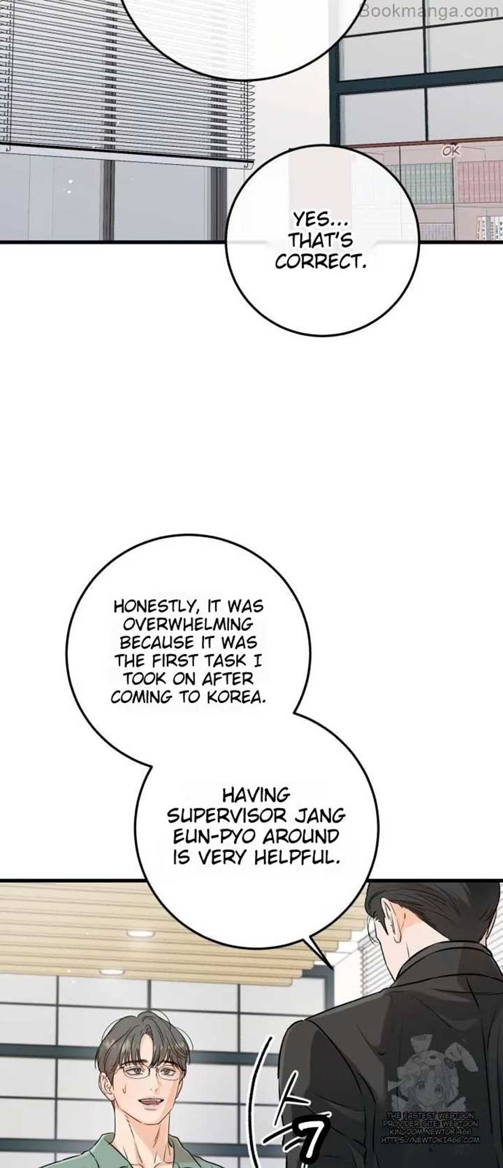 I Can’t Wait To Eat You chapter 71 page 46