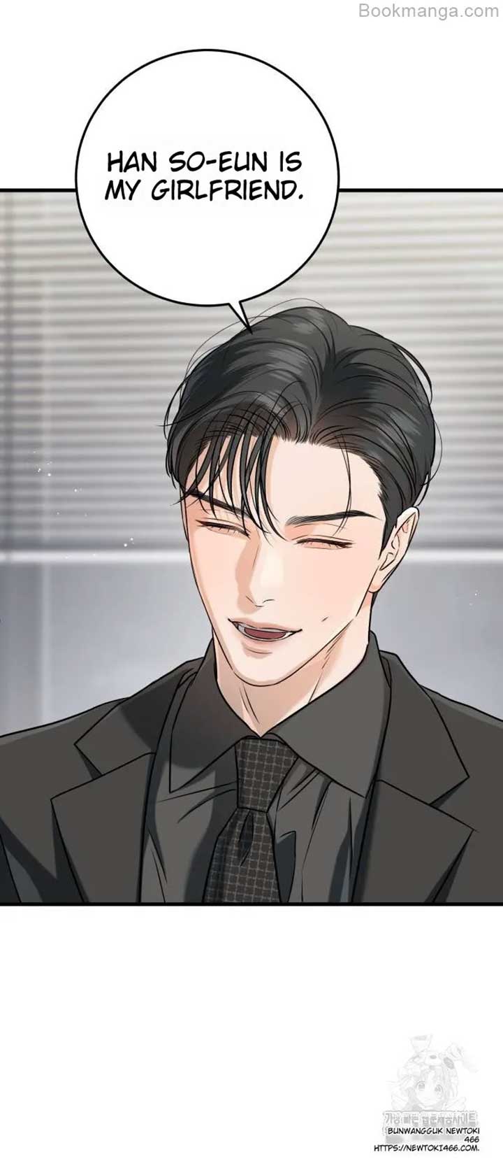 I Can’t Wait To Eat You chapter 71 page 52