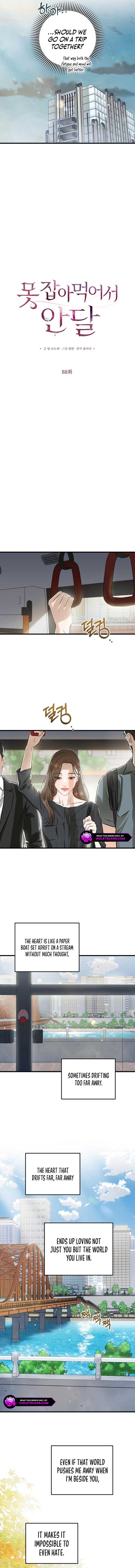 I Can’t Wait To Eat You chapter 88 page 3