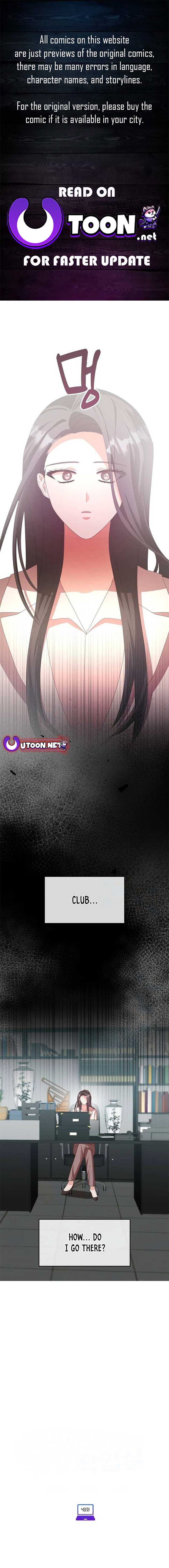 A Genius Writer’s Random Workplace chapter 48 page 1