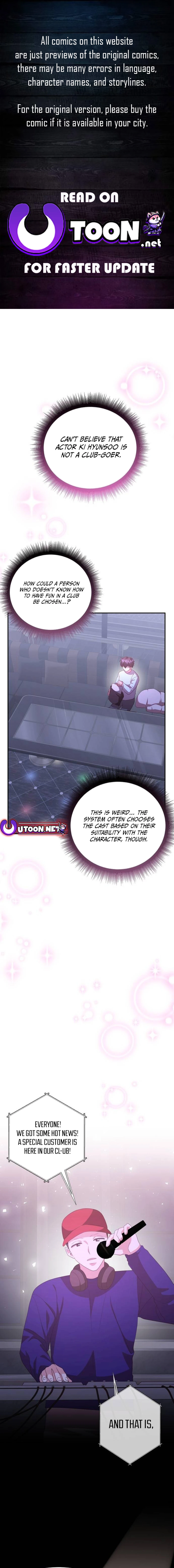 A Genius Writer’s Random Workplace chapter 49 page 1