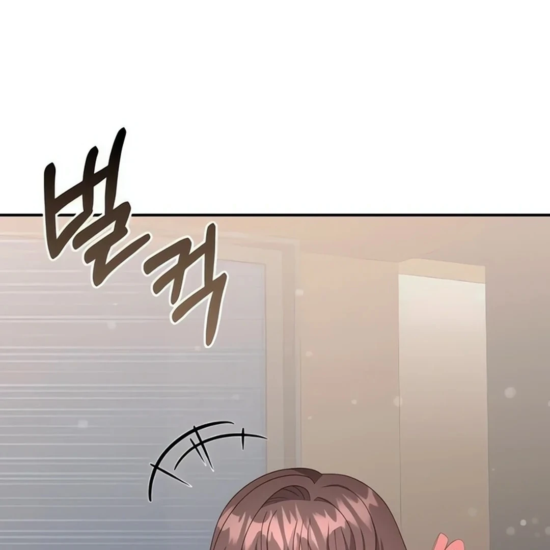 A Genius Writer’s Random Workplace chapter 67 page 20