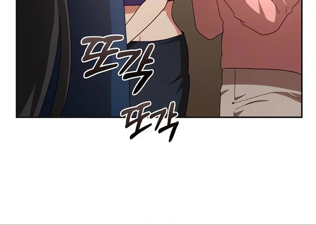 A Genius Writer’s Random Workplace chapter 67 page 72