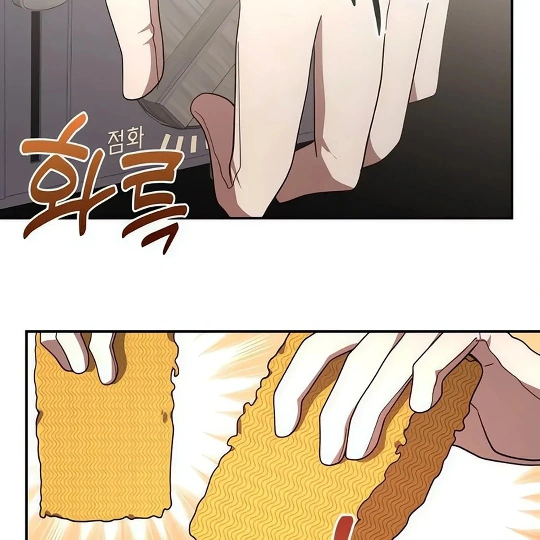 A Genius Writer’s Random Workplace chapter 67 page 116
