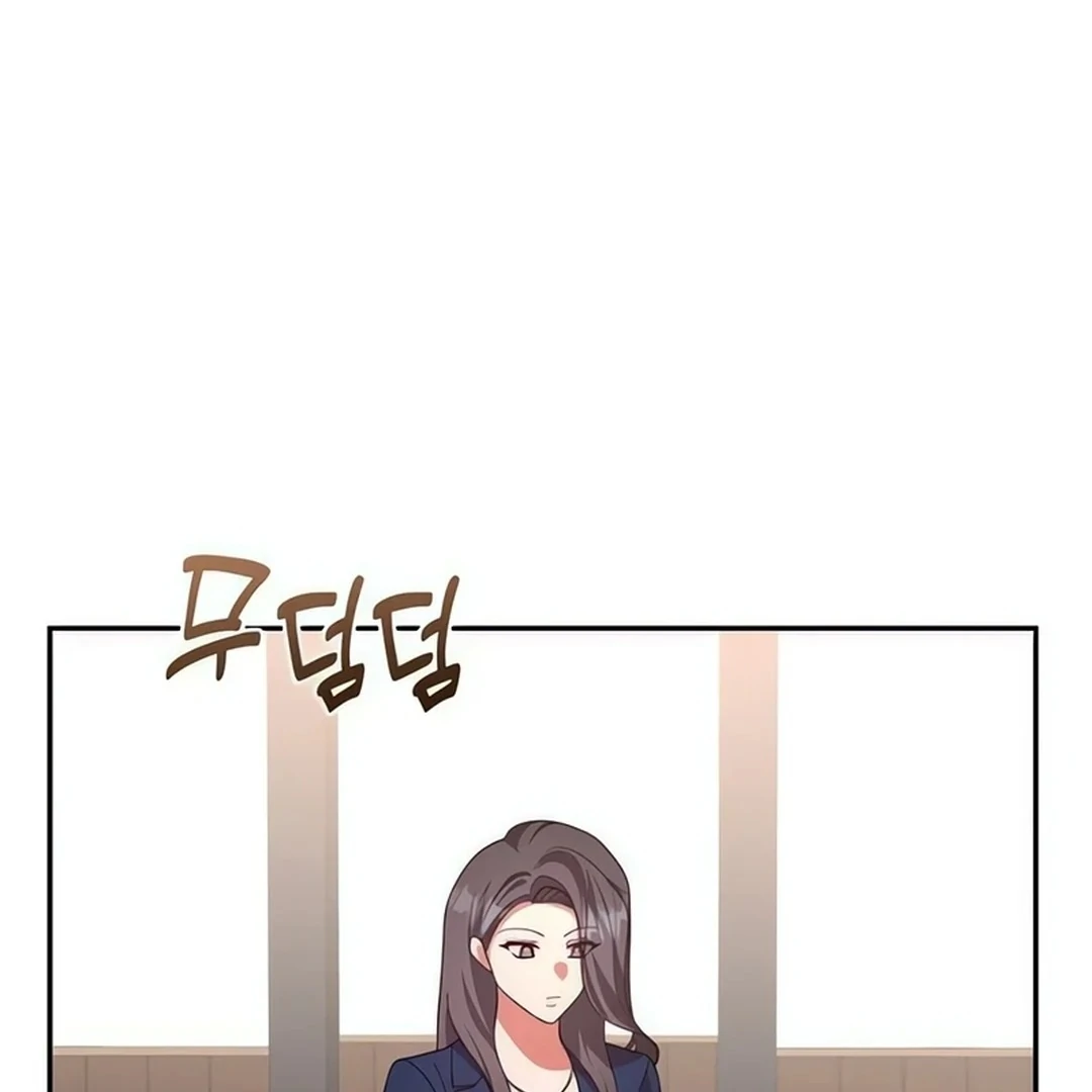 A Genius Writer’s Random Workplace chapter 67 page 122