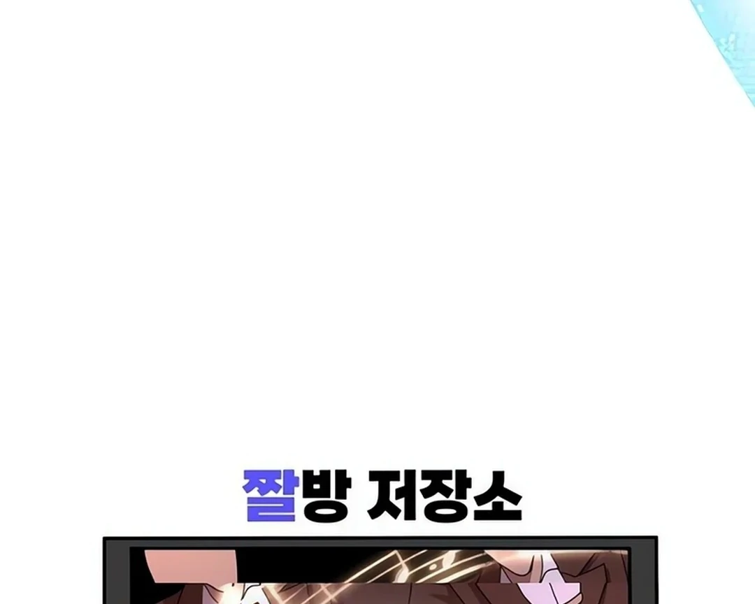 A Genius Writer’s Random Workplace chapter 67 page 233