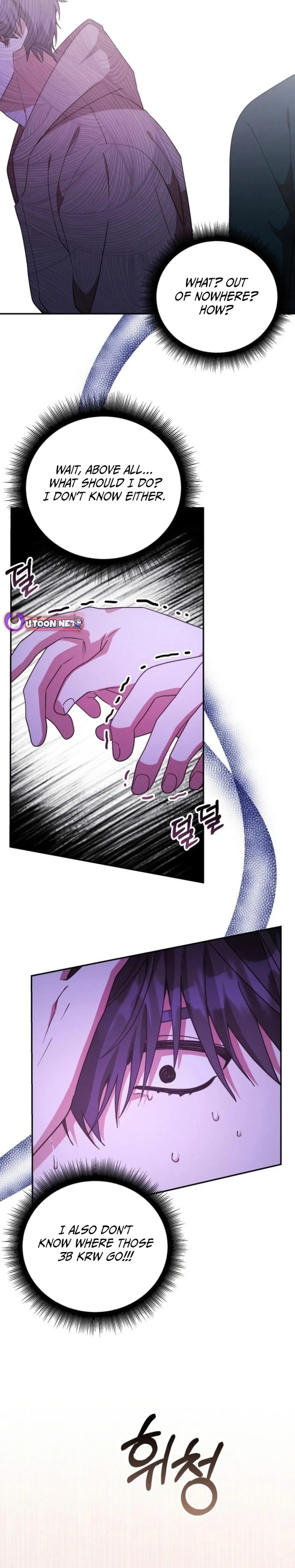 A Genius Writer’s Random Workplace chapter 75 page 13