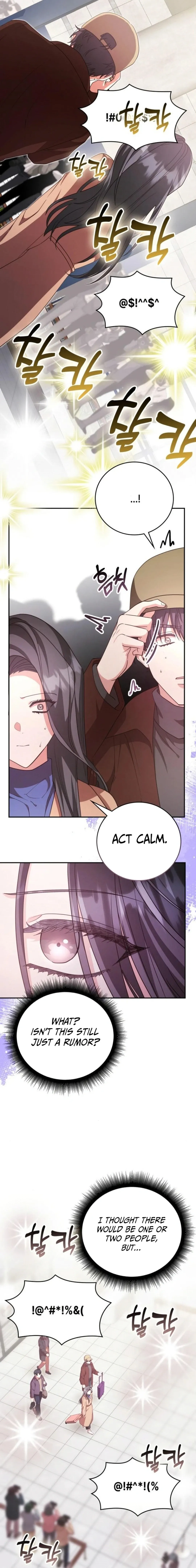 A Genius Writer’s Random Workplace chapter 75 page 15