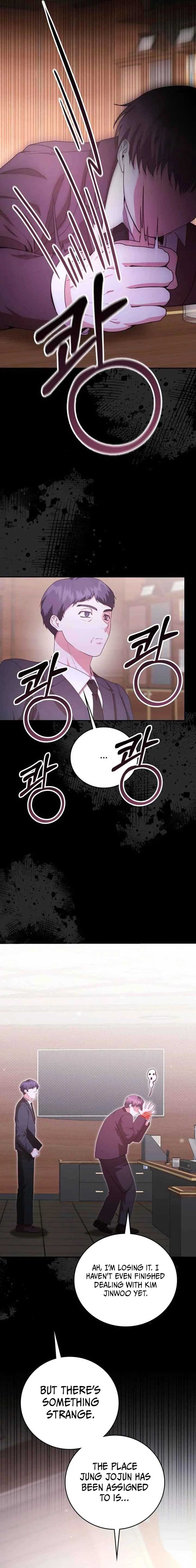 A Genius Writer’s Random Workplace chapter 76 page 7