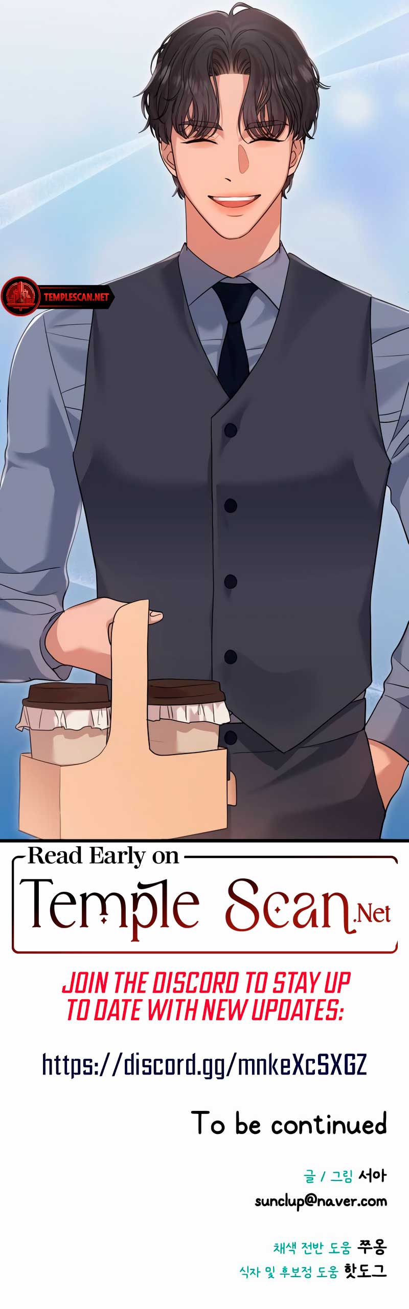My God Is a Lustful Man chapter 39 page 8