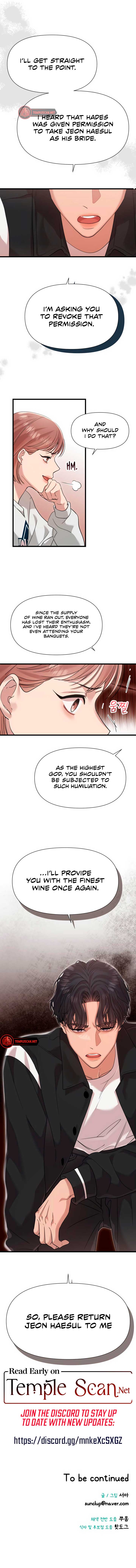 My God Is a Lustful Man chapter 46 page 6
