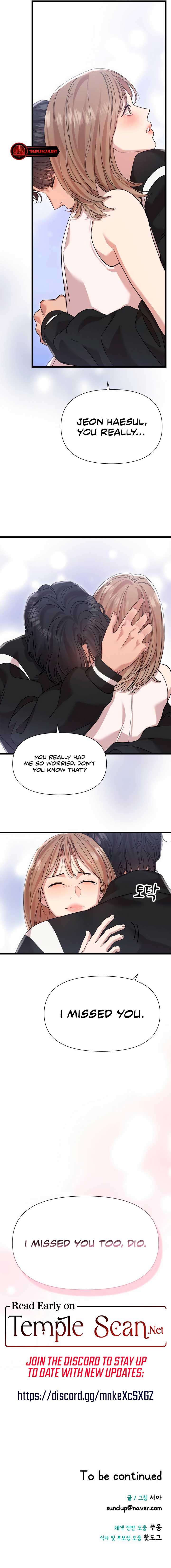 My God Is a Lustful Man chapter 47 page 8