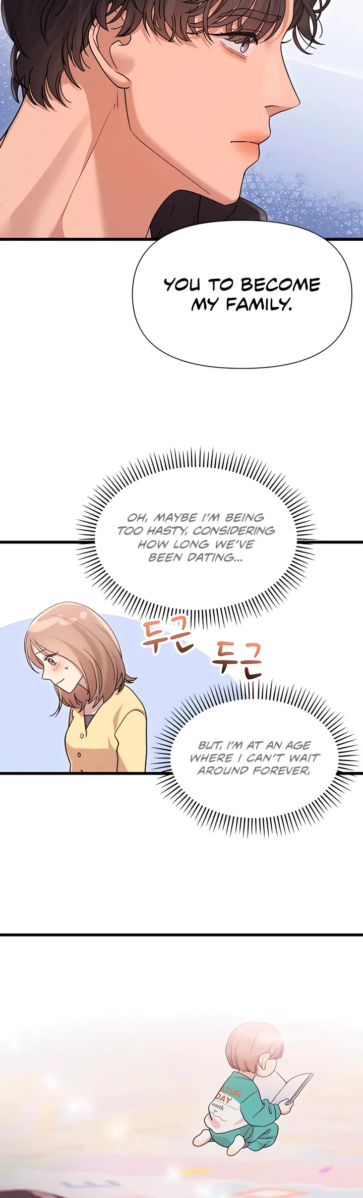 My God Is a Lustful Man chapter 54 page 16