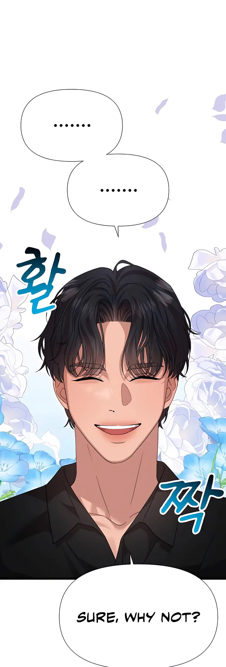 My God Is a Lustful Man chapter 54 page 4