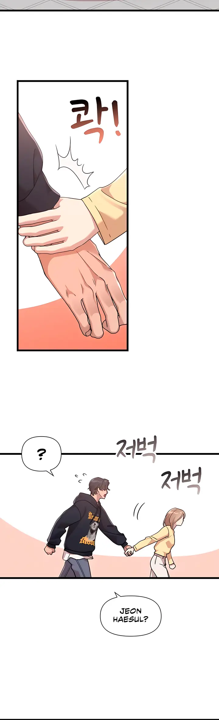 My God Is a Lustful Man chapter 54 page 32
