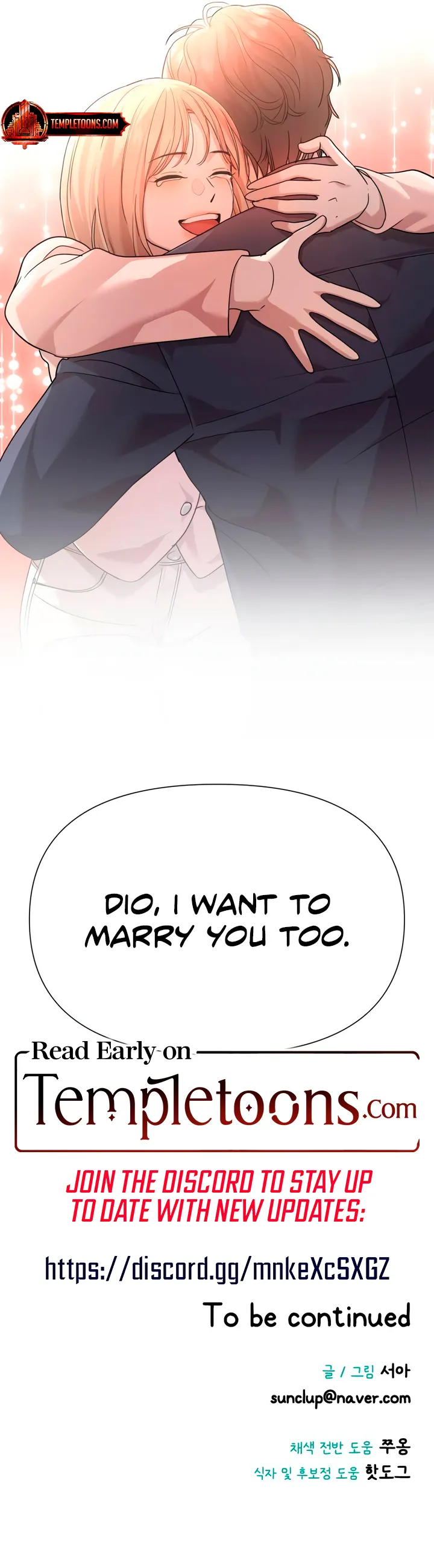 My God Is a Lustful Man chapter 58 page 8