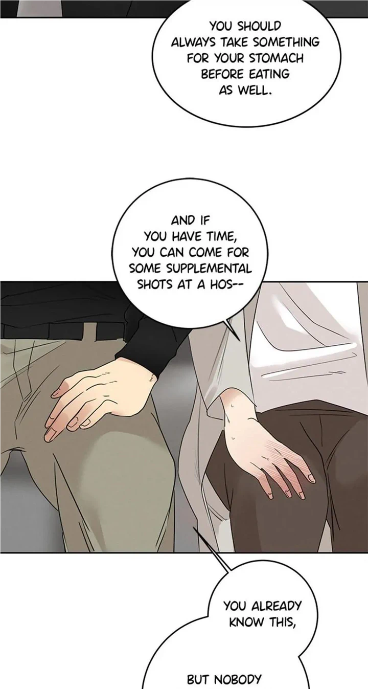 Want You Like Crazy chapter 21 page 16