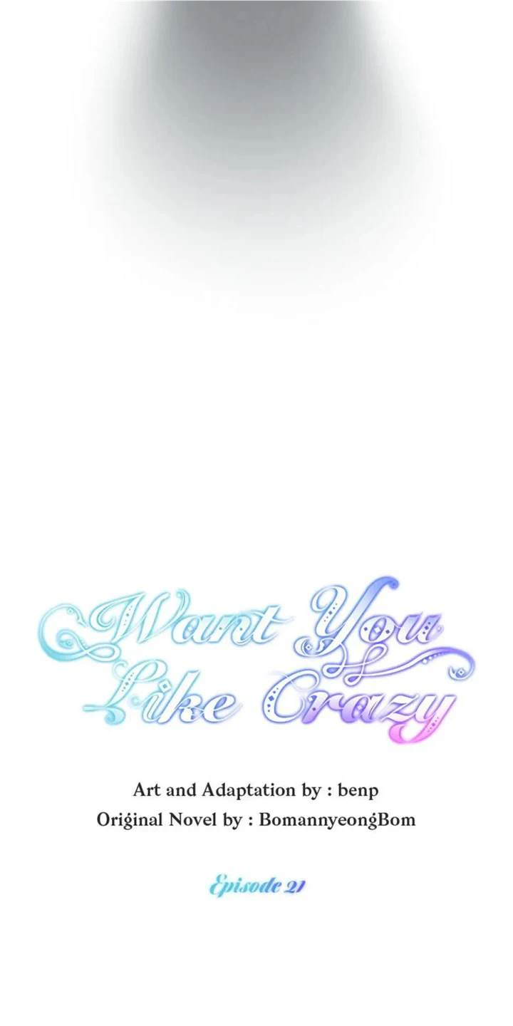 Want You Like Crazy chapter 21 page 5