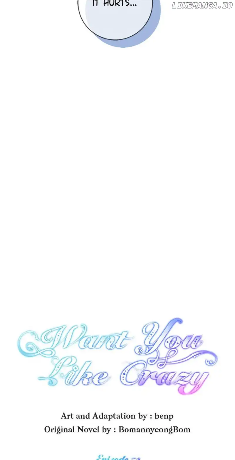 Want You Like Crazy chapter 54 page 3